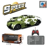 Sitong Graffiti Remote Control car Item Picture